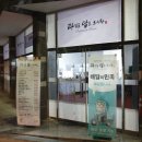[대구 샐러드맛집] 🍍🍌🍉깔끔하게 한입크기로 포장되서 편하고 맛있는 ::과일을 담은 도시락:: 후기 🍓🫐🥝🍅