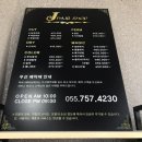 제이샵JShop 이미지
