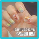 엔네일(N nail) 이미지