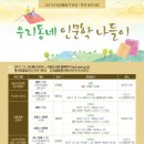 아산출판문화