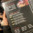 와규홀릭 이미지