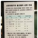 2호선 신도림역(04)