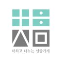 소소한가게