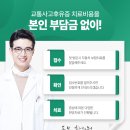 원일한의원 이미지