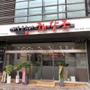 제주은희네해장국 영등포문래점 이미지