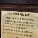 88식당 이미지