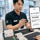 SK텔레콤 유료부가서비스 해지 환불 후기 / 휴대폰 가족보호, 일상플러스 고객센터