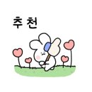 뚱2 이미지