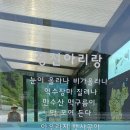 버스정류장(아리랑고개) 이미지