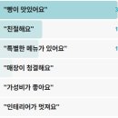 남현동-18 | 생활의달인 초저온발효크루아상 달인 빵집 관악구 대한민국최고의크루아상