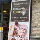 뉴코아사거리 이미지