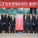 씨제이제일제당필동인재원 이미지