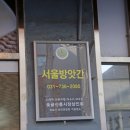 신흥방앗간 이미지