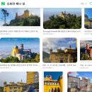 E-026 | [포르투갈] 리스본 근교 신트라 호카곶 버스타고 자유여행🚌, 가장 유명한 에그타르트와 츄러스 먹방...