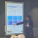 &lt;더존 &#39;위하고&#39; 세미나 후기&gt; 더존 스마트A 연말 유지보수 종료.. &#39;위하고&#39; 교체 작업 갈아타기...