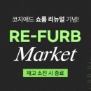 굳애드