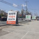 티스테이션 송천점 이미지