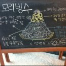 카페 모리(Cafe MORI) 이미지