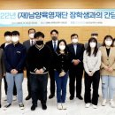 경상국립대학교 대학원 이미지