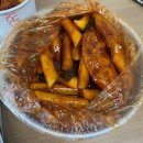 210127 | <내돈내산>210127석관시장떡볶이 후기(마감시간)