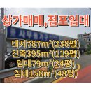 금관부동산중개사무소 이미지