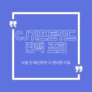 다사랑기프트