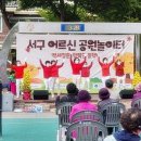 쌍학 경로당 이미지