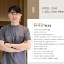 머물고싶은치과 이미지