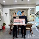 송탄새마을금고 평택시사신문