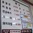 번영로(새꽃마을 1단지 버스정류장) 이미지