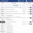 컴퓨터케이지 이미지