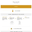 인헤어 이미지