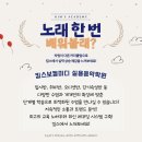킴스실용음악 이미지