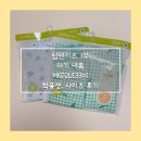 3301 | [육아템] 탑텐키즈 7부 아기 내복 MKD2UI3301 90사이즈 착용샷 후기