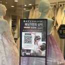 Wedding. 결혼준비 화려한 맛이 있는 혼주한복! / 황금단 청담 (본점) / 혼주한복투어1 / 강남혼주한복...