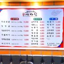 구이대가집