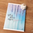 아라여인숙 네이버블로그