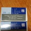 트루아이 이미지