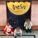 티니홈 | 0세반 여아 명절 한복 리틀티니 선녀한복 착용 후기