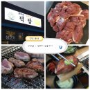 오리산단4로 이미지