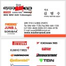 상주오토밋션 | [구미흡기클리닝 맥스포스피드]기아 올뉴카니발 2.2vgt 디젤 흡기클리닝 작업 후기
