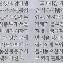 가락기획 이미지