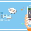 초록이라면