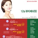선에스테스파(동탄호수점) 네이버블로그