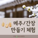 선함앤밝은봄병원 네이버블로그