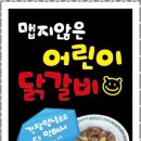 드림애드 네이버블로그
