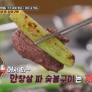 장군뽈따구 이미지