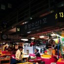 소래1번수산