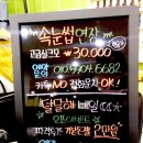 달달해네일 이미지