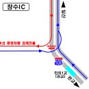 판교일산방향 장수 이미지